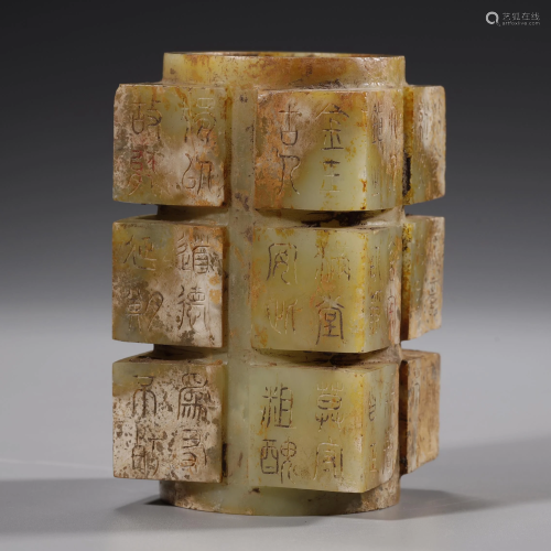 ANCIENT CHINESE,WHITE AND RUSSET JADE CONG