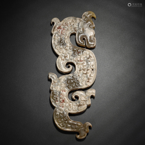 DRAGON-SHAPED JADE PENDANT