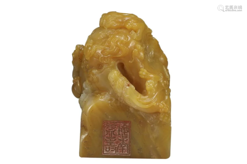 SHOUSHAN TIANHUANG SQUARE SEAL CARVED WITH CHILO…