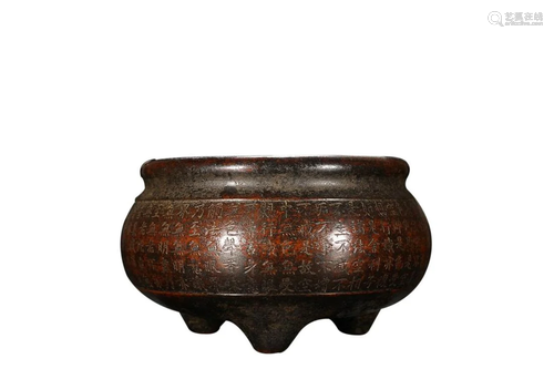 COPPER ALLOY GE FORM CENSER CAST WITH HEART SUTRA