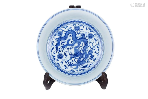 BLUE & WHITE 'DRAGON' CHARGER