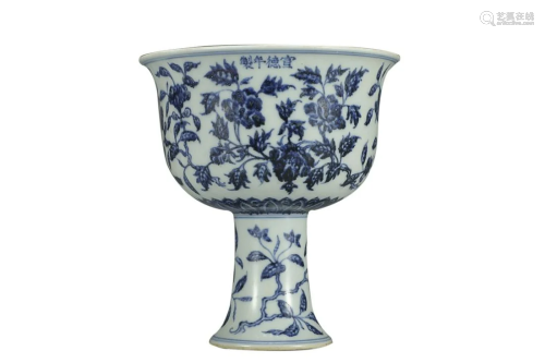 BLUE & WHITE 'FLORAL' HIGH-FOOT CUP