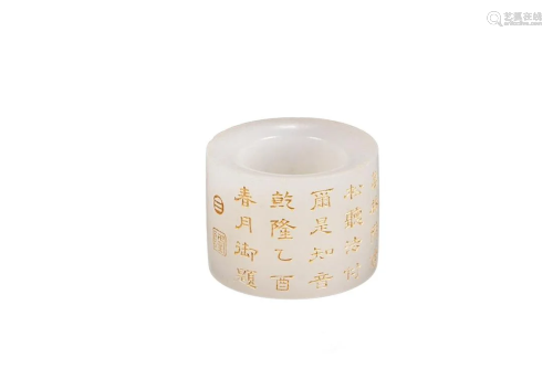 HETIAN JADE THUMB RING CARVED WITH POETRY