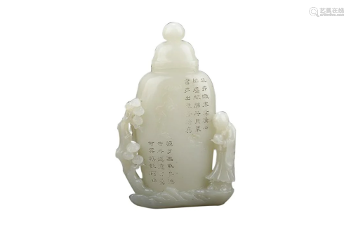 HETIAN WHITE JADE VASE CARVED WITH ARHAT