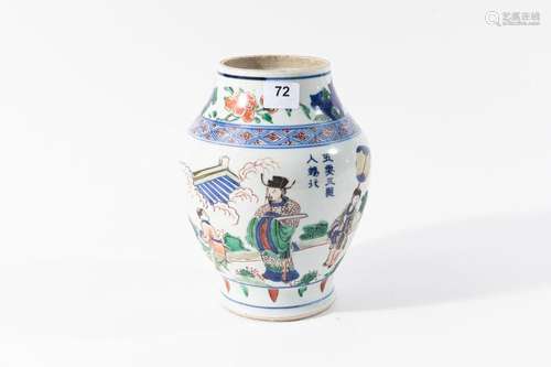 CHINE Petit VASE balustre en porcelaine et émaux W…