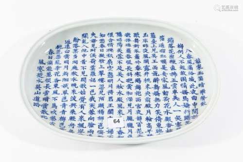 CHINE PLAT oval en porcelaine à décor bleu blanc d…