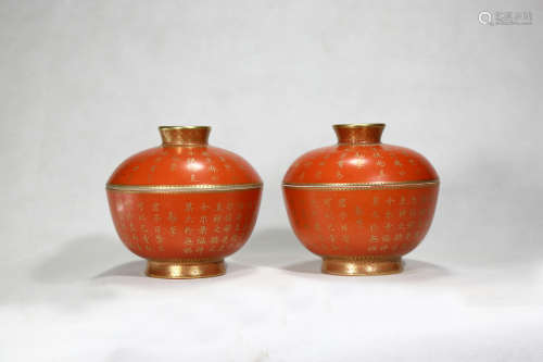 Chinese Pair Of Daqing Period Qianlong Period Porcelain Cover Bowls
