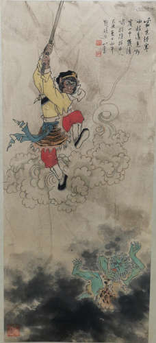 Chinese Pu Ru'S Painting Of Wukong On Paper