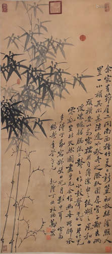Chinese Zheng Banqiao'S Ink Painting Of Bamboo On Paper