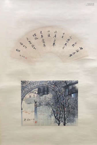 Chinese Wu Guanzhong'S Painting Of Landscape On Paper