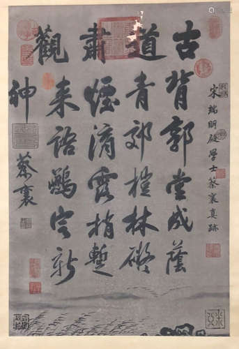 Chinese Cai Xiang'S Calligraphy On Paper