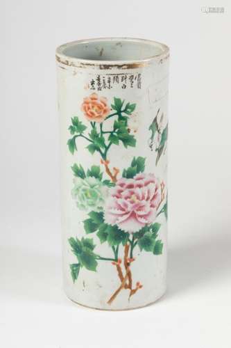 CHINA Porcelain roll vase with polychrome decorati…