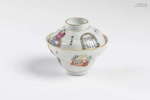 CHINA Porcelain covered SORBET with polychrome dec…