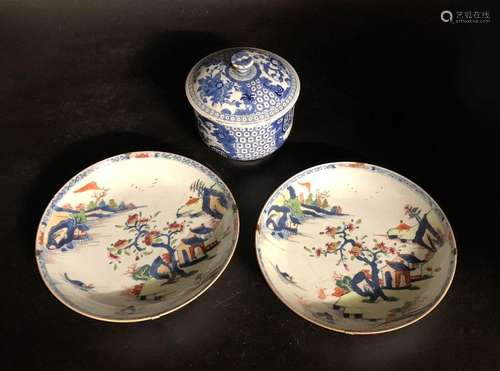 CHINA Pair of hollow porcelain PLACES with Imari d…