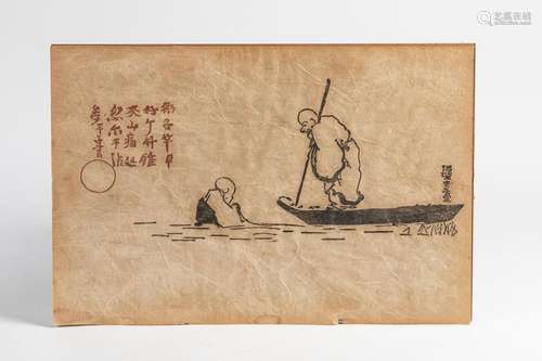 VIETNAM Two men at the boat, print on paper. 30 x …