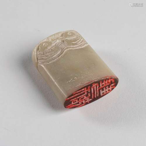 CHINA HIDDEN in white jade incised with two stylis…