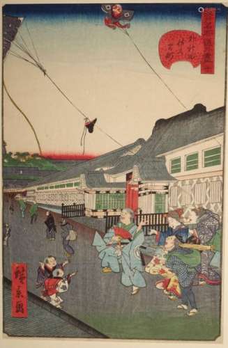 Utagawa Hirokage (actif 1855 1865). Oban tate e de…