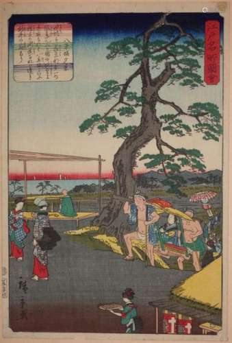 Utagawa Hiroshige II (Shigenobu) (1826 1869). Oban…