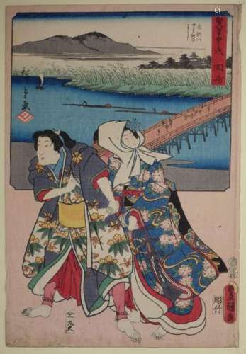 Utagawa Kunisada (1786 1865)/Utagawa Hiroshige (17…