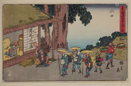 Utagawa Hiroshige (1797 1858). Aiban yoko e de la …