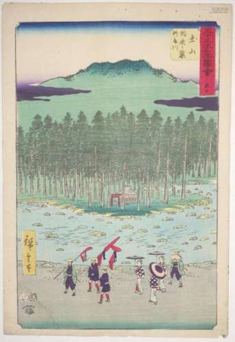 Utagawa Hiroshige (1797 1858). Oban tate e de la s…