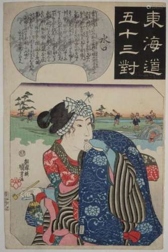 Utagawa Kuniyoshi (1797 1861). Oban tate e de la s…