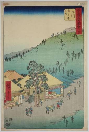 Utagawa Hiroshige (1797 1858). Oban tate e de la s…