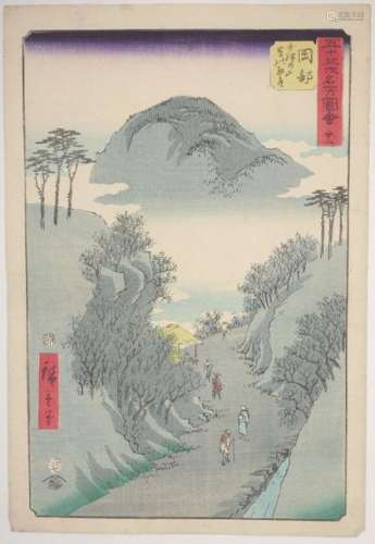 Utagawa Hiroshige (1797 1858). Oban tate e de la s…