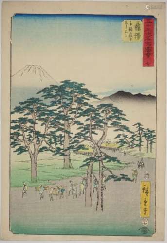 Utagawa Hiroshige (1797 1858). Oban tate e de la s…