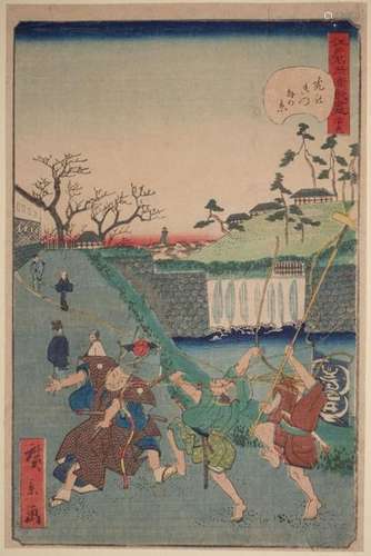 Utagawa Hirokage (actif 1855 1865). Oban tate e de…