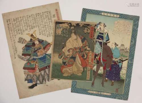 Trois oban tate e : samourai en armure de la série…