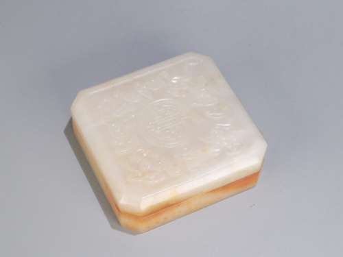 A Hetian Jade Box With Lid