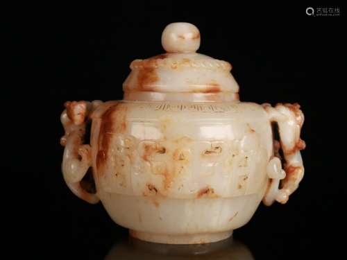 A Hetian Jade Dragon Censer With Lid