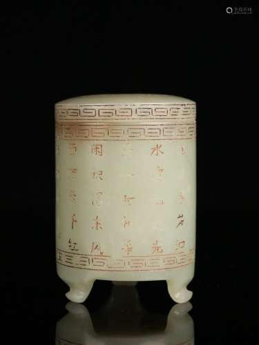 A Hetian Jade Poetry Box With Lid