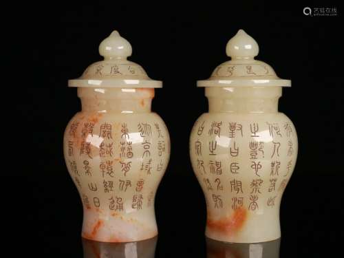Pair Of Hetian Jade Poetry Carving Jars