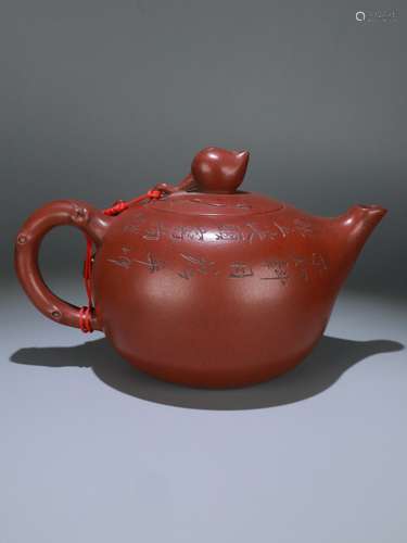 A Zisha Teapot With Wangyinxian Mark