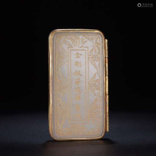 A Hetian Jade Poetry Book