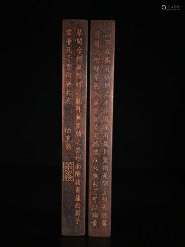 Pair Of Red Wood Poetry Paperweights