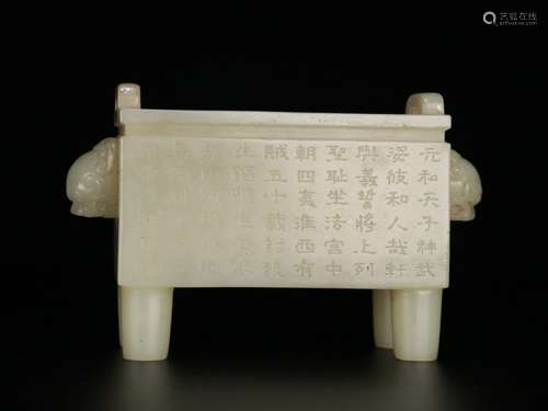 A Hetian Jade Peotry Censer Quadripod