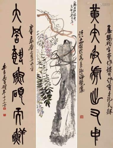 吴昌硕（1844～1927） 苔石紫藤图 书法对联 立轴 设色 水墨纸本