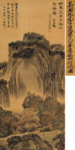 吴湖帆（1894～1968） 乙丑（1925）年作 仿范宽溪山行旅图 立轴 设色绢本