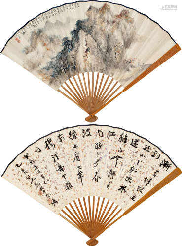 张大千（1899～1983） 癸酉（1933）年作 行山图 书法 成扇 设色 水墨纸本