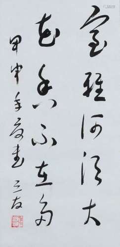 Calligraphie en rouleau. Encre de chine sur papier…