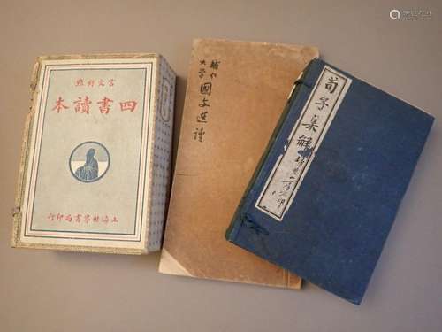 Ensemble de manuels scolaires. Chine, XXe siècle. …