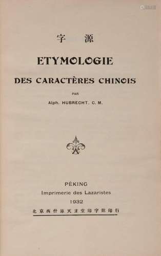 HUBRECHT (Alphonse), Etymologie des caractères chi…