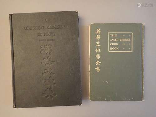 TSANG (O.Z.), A complete Chinese English dictionar…