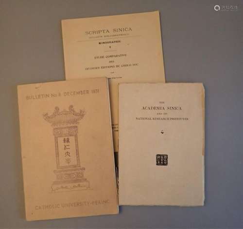 Lot de 3 publications universitaires de Pékin: Ca…