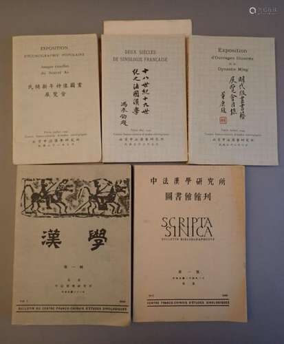 CENTRE FRANCO CHINOIS, lot de 5 publications : Ex…