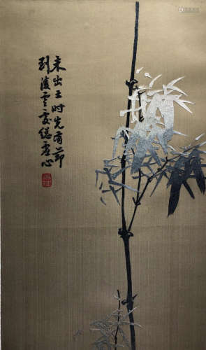 AN EMBROIDERY WITH BAMBOO PATTERN BY ZHENG BANQIAO