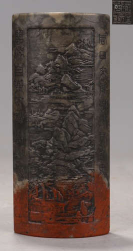 A SOAPSTONE CARVED LANDSCAPE PATTERN ARM REST